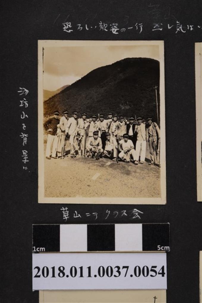 1936年班級同學陽明山出遊合照 (共2張)