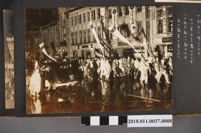 1937年第十回紀念祭京町前一景 (共2張)