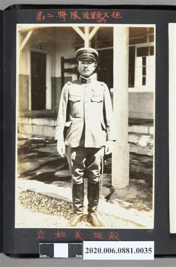 第二聯隊陸軍步兵大佐岩松義雄 (共2張)