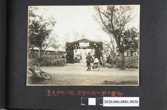 臺東分屯中隊於陸軍紀念日裝飾營門 (共2張)