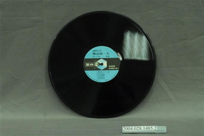 歌林股份有限公司發行編號「KL-1176」華語歌曲專輯《鄧麗君：難忘的一天》12吋塑膠唱片 (共2張)