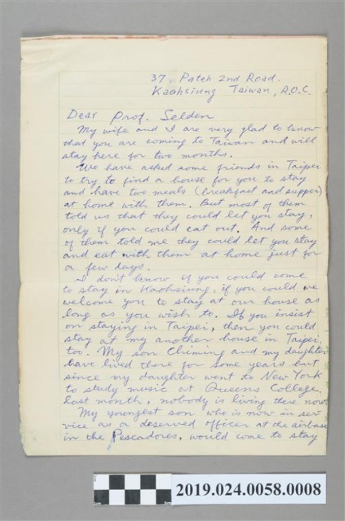 1984年9月15日柯旗化寄給Mark Selden教授之信件 (共2張)