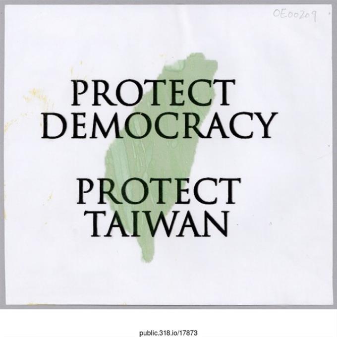 「PROTECT DEMOCRACY PROTECT TAIWAN」標語  (共1張)