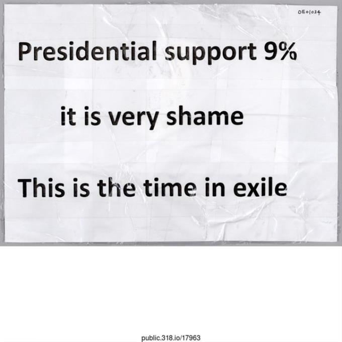 「Presidential support 9%」傳單  (共1張)
