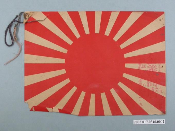 金義商店販售日本軍旗
