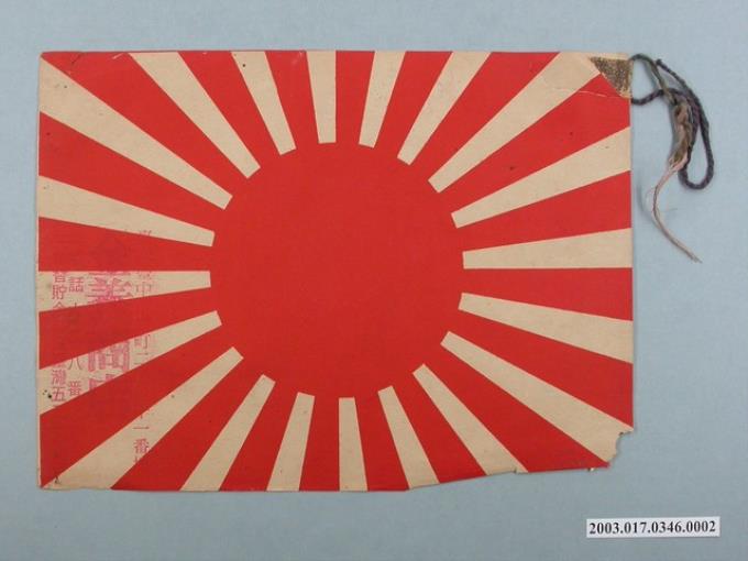 金義商店販售日本軍旗 (共4張)