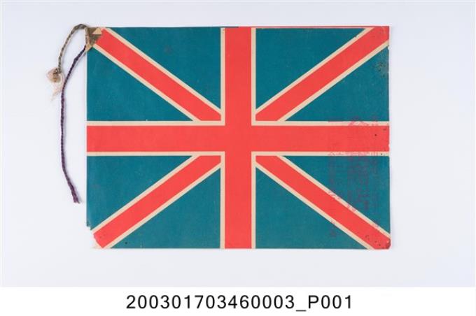 金義商店販售英國國旗