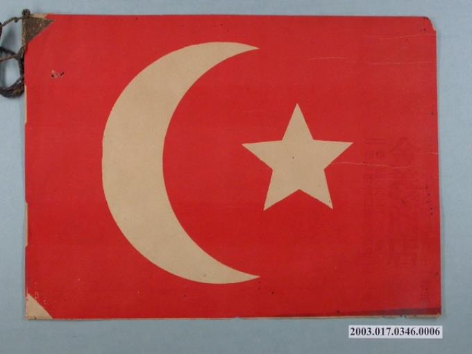 金義商店販售萬國旗組中土耳其國旗