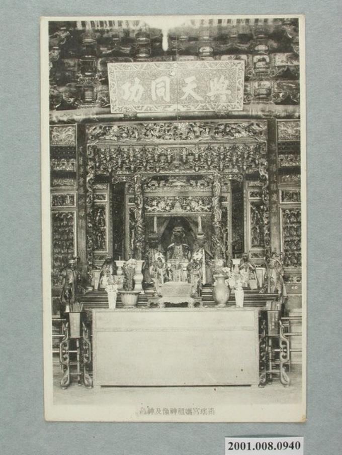彰化南瑤宮媽祖神像及神龕 (共1張)