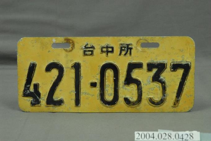 「421-0537」輕型機車臺中所車牌 (共2張)