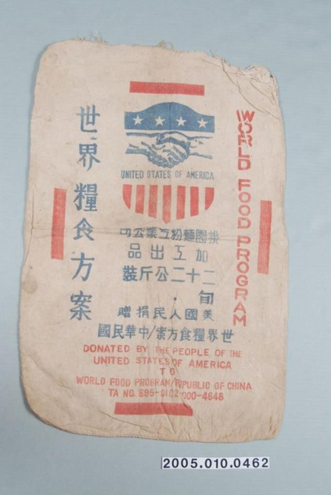 桃園麵粉工業公司製美援麵粉袋 (共1張)
