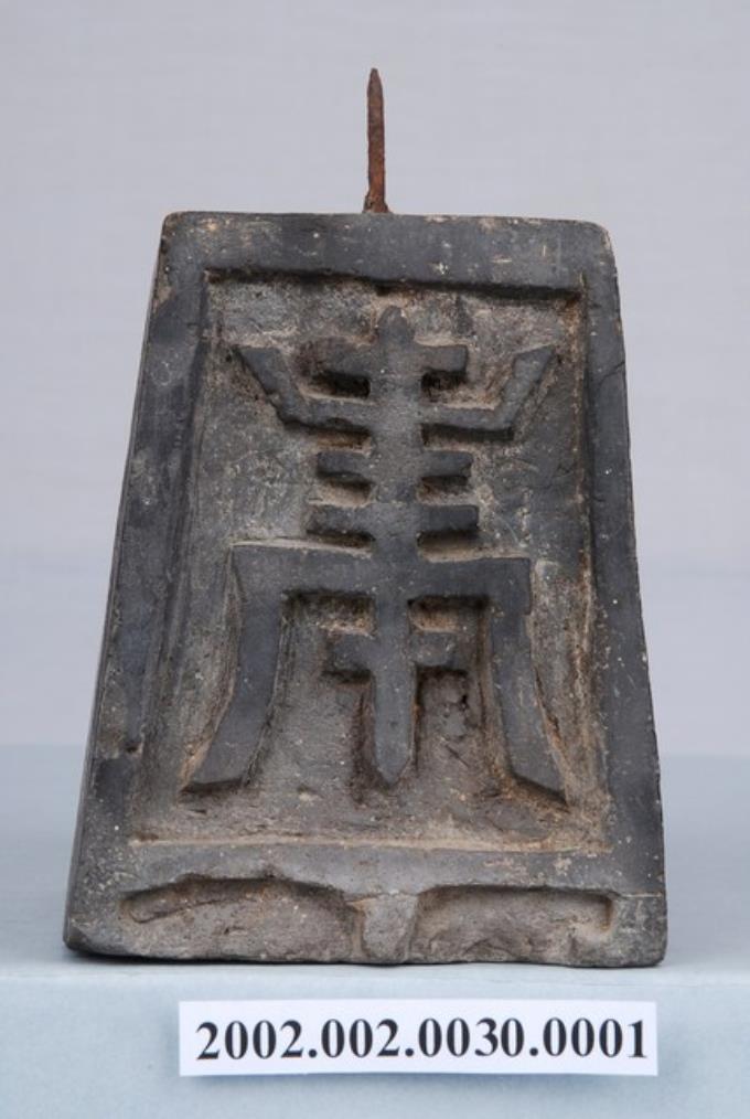 石製壽字燭臺