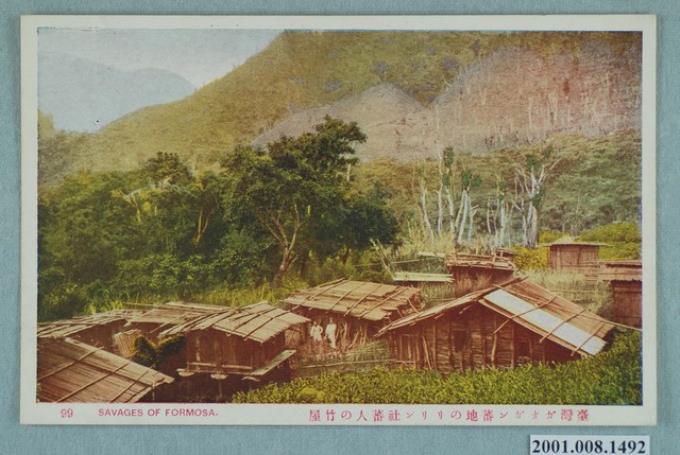 卡奧灣Ririn社泰雅族的竹屋 (共4張)