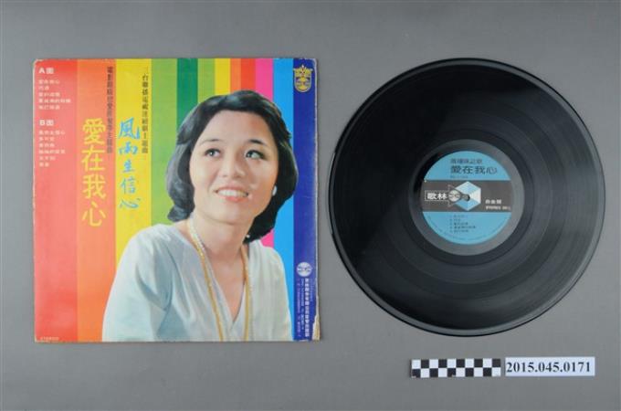 歌林唱片發行編號「KL-1124」《蕭孋珠之歌》 (共2張)