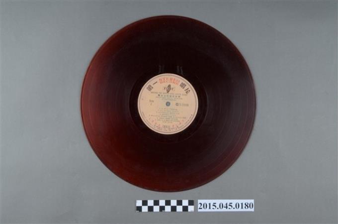 第一唱片發行編號「FL-1086」《奧古卡特環遊世界》唱片