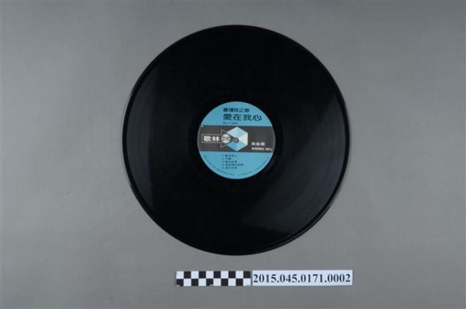 歌林唱片發行編號「KL-1124」《蕭孋珠之歌》唱片 (共2張)