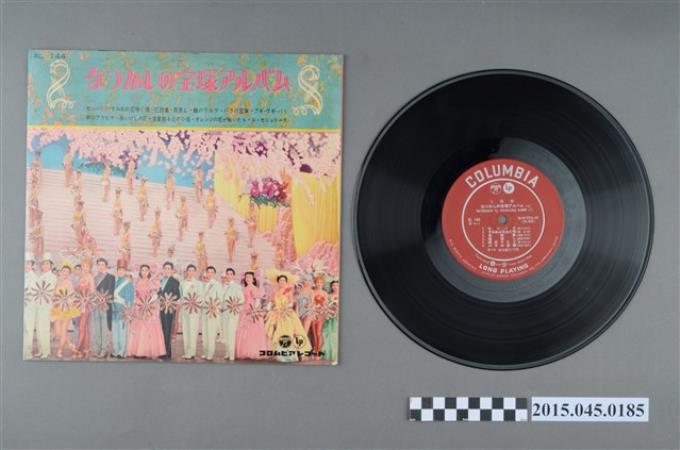 COLUMBIA唱片發行編號「AL-144」《寶塚主題歌》 (共2張)
