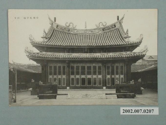 臺南孔子廟 (共2張)