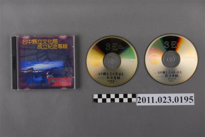 臺中縣立文化局成立典禮紀念專輯VCD (共5張)