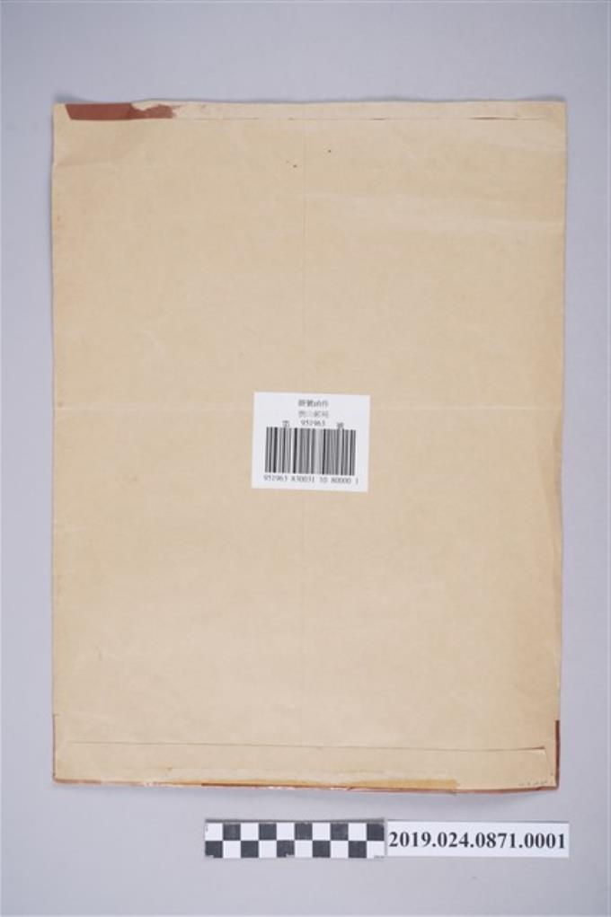 2012年2月26日紀念柯旗化單車賽與坐監活動紀錄文件之信封