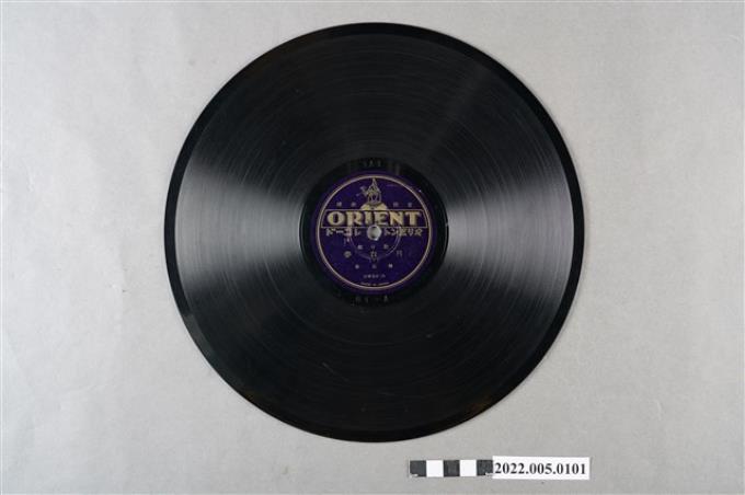 日蓄(東洋)編號「台紫64」《歌仔戲：月台夢（一）、月台夢（二）》10吋蟲膠唱片 (共4張)