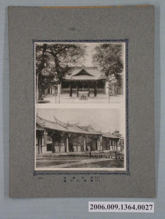 開山神社與臺南孔子廟 (共4張)