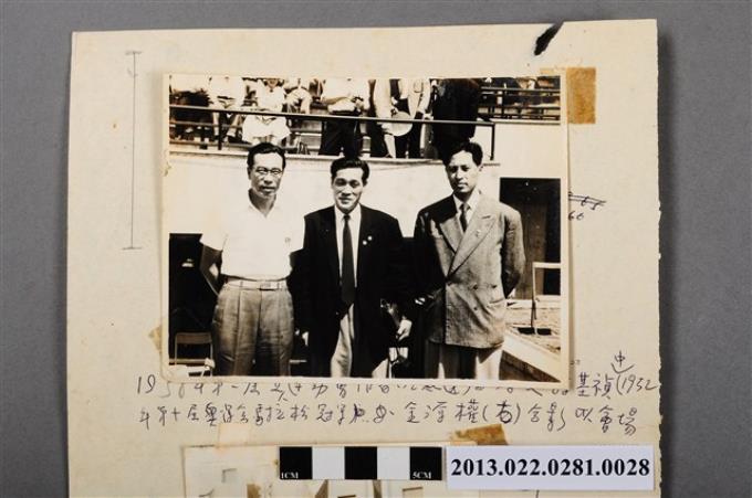 1958年第三屆亞洲運動會張星賢等3人合照 (共1張)
