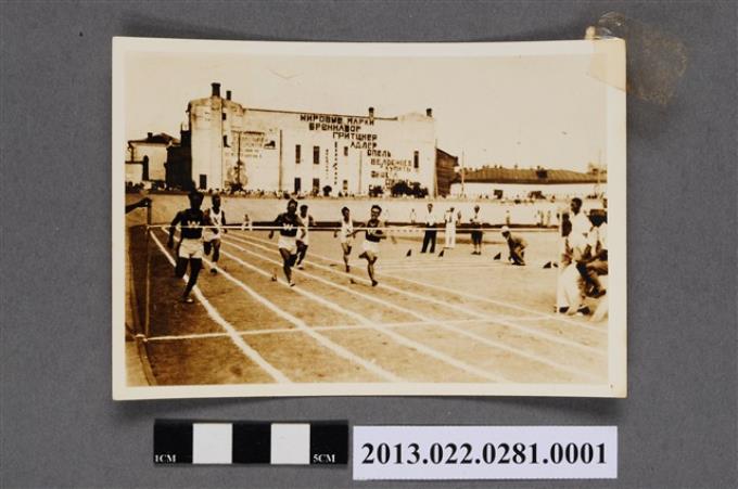 1933年滿洲國哈爾濱100公尺徑賽照 (共6張)