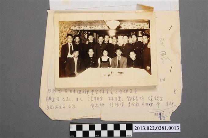 1937年東臺體育會全體會員合照 (共4張)