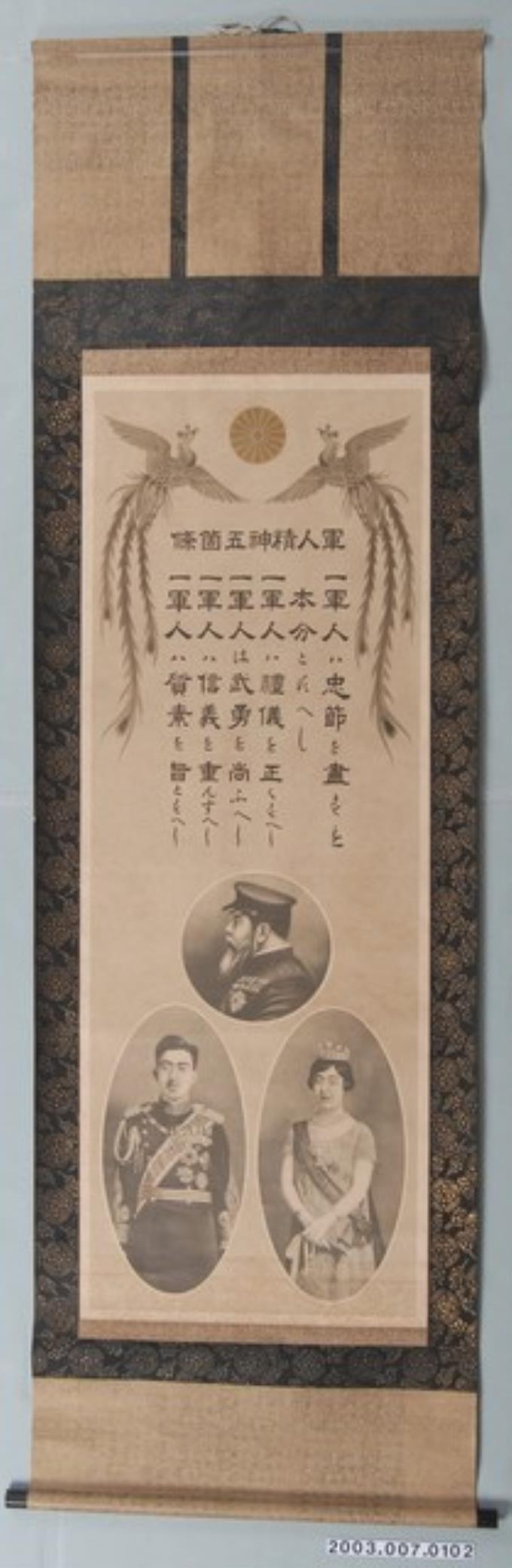 昭和時期軍人精神五箇條掛軸 (共2張)
