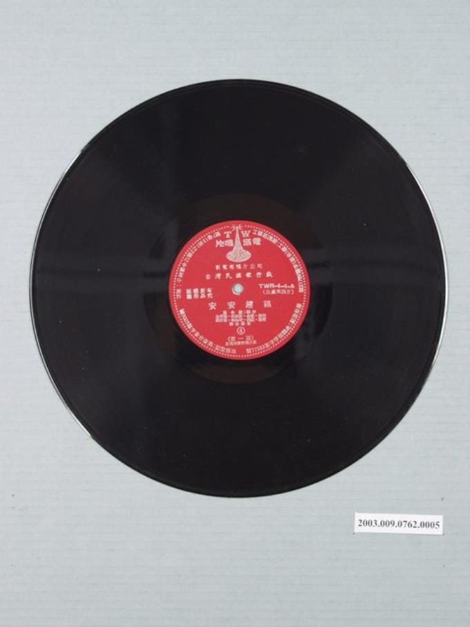 電塔唱片公司發行編號「TWR-4」歌仔戲專輯「臺灣民謠歌仔戲：安安趕雞（全套四片）」第四片12吋塑膠唱片 (共1張)