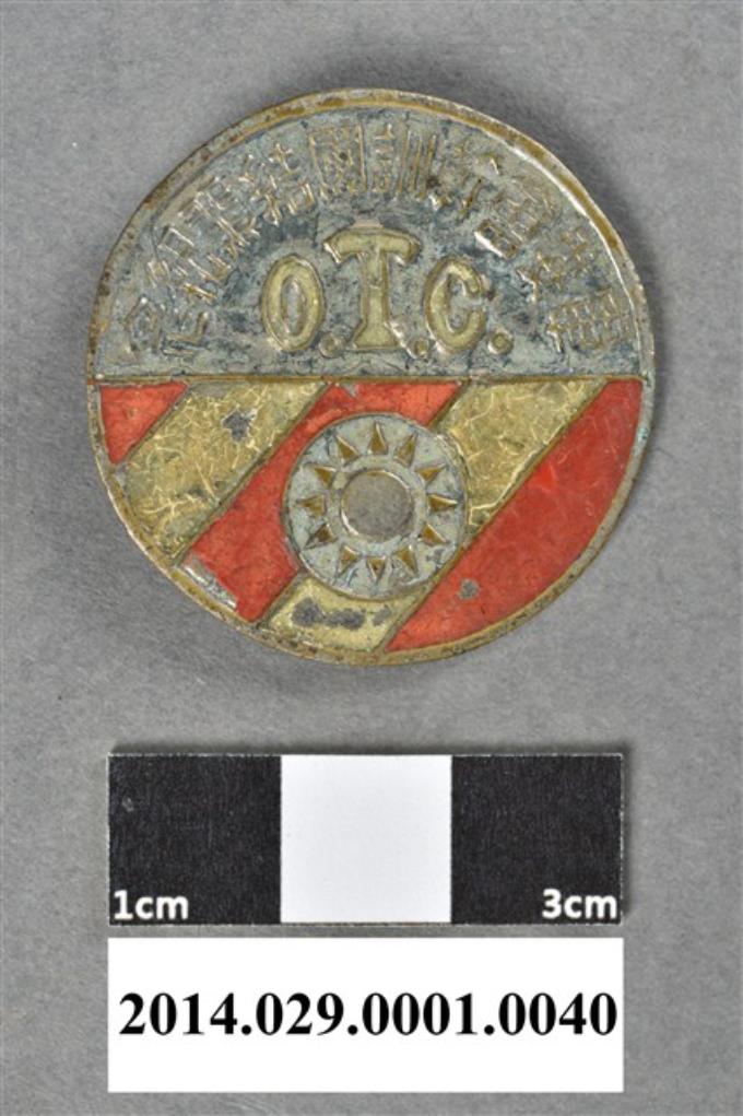 軍委會幹訓團結業紀念徽章 (共7張)