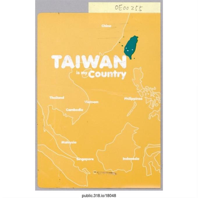 「TAIWAN is my Country」貼紙  (共1張)