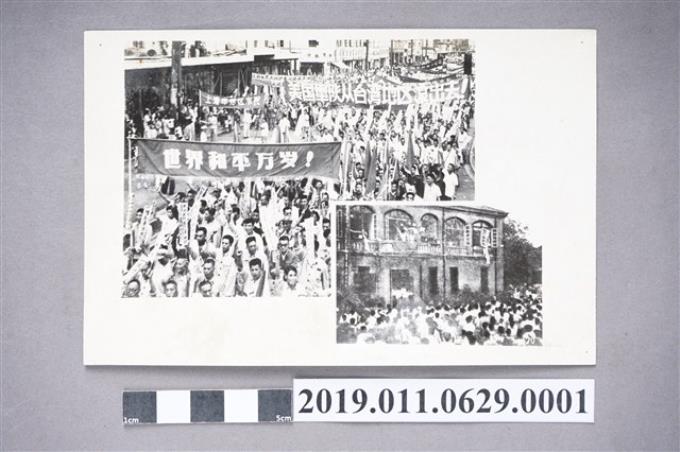 中華人民共和國人民集會遊行 (共3張)