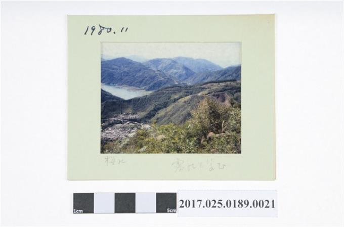 1980年俯瞰霧社聚落幻燈片 (共2張)