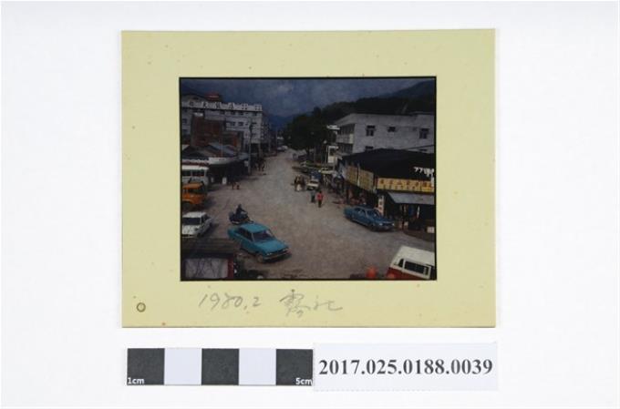 1980年霧社街景幻燈片 (共2張)