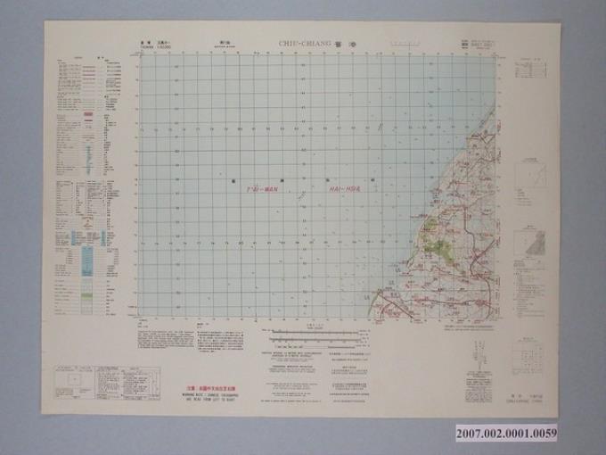 聯合勤務總司令部測量處〈臺灣五萬分一地形圖－舊港〉 (共1張)