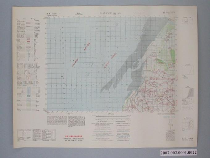 聯合勤務總司令部測量處〈臺灣五萬分一地形圖－海口〉 (共1張)