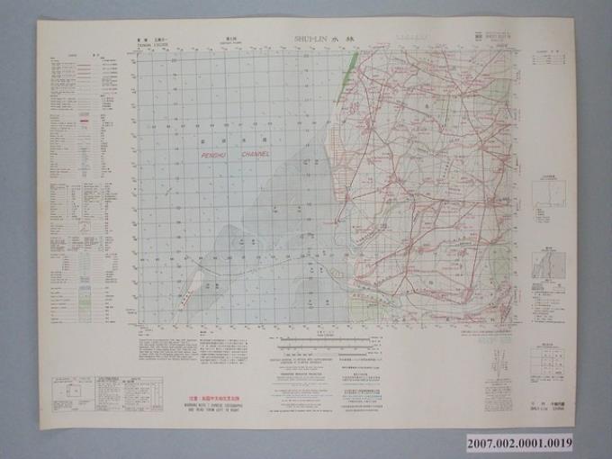 聯合勤務總司令部測量處〈臺灣五萬分一地形圖－水林〉 (共1張)