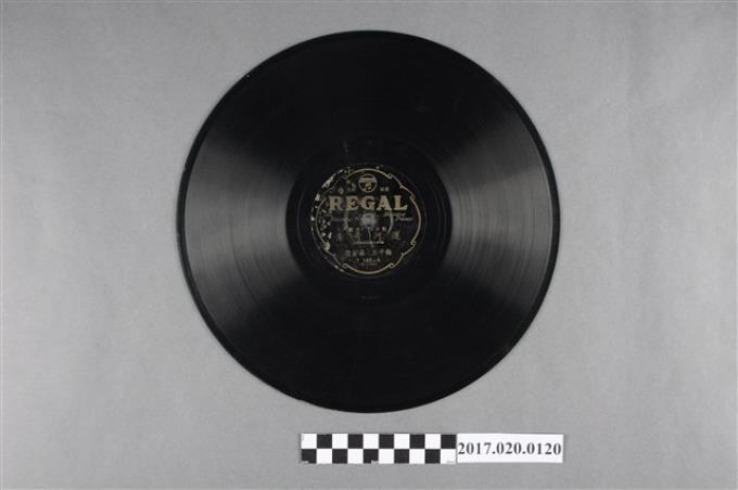 利家出品編號「T146」歌仔戲《運河奇案(其一、其二)》蟲膠唱片 (共4張)