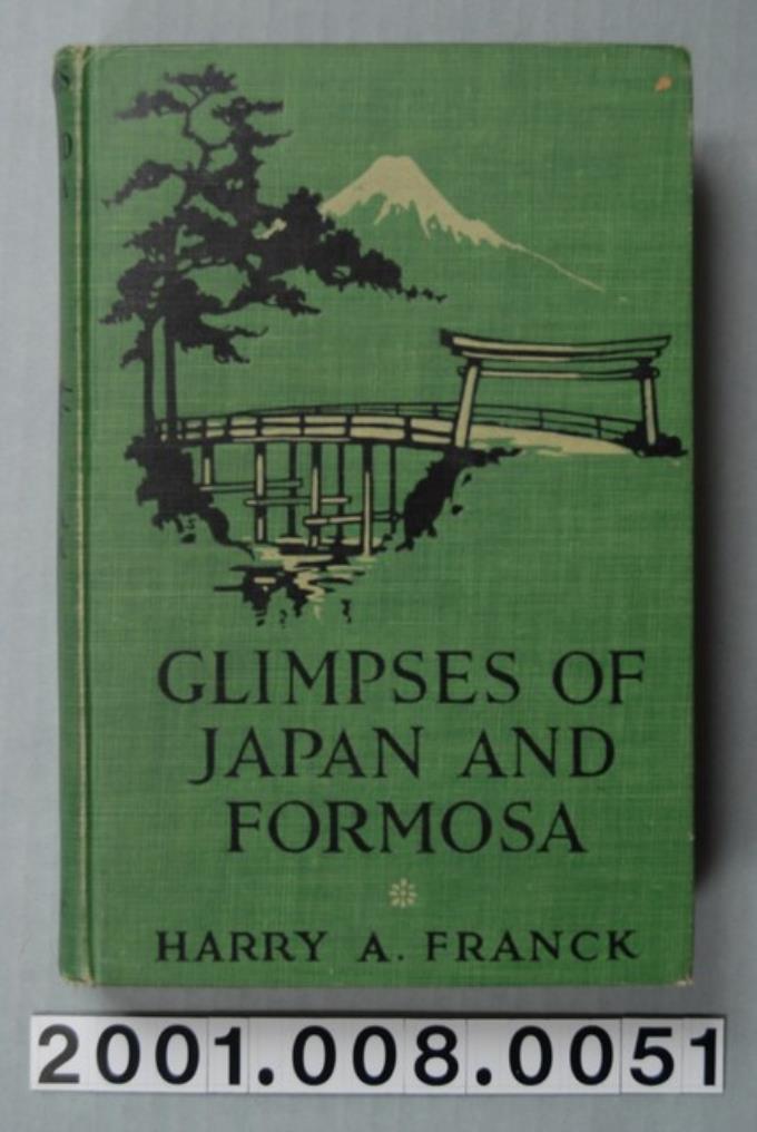 佛朗克著《日本與福爾摩沙之一瞥》
