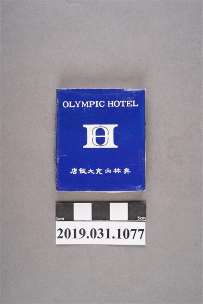 奧林必克大飯店製慶祝中華民國金龍少年棒球隊榮獲世界冠軍火柴盒 (共4張)