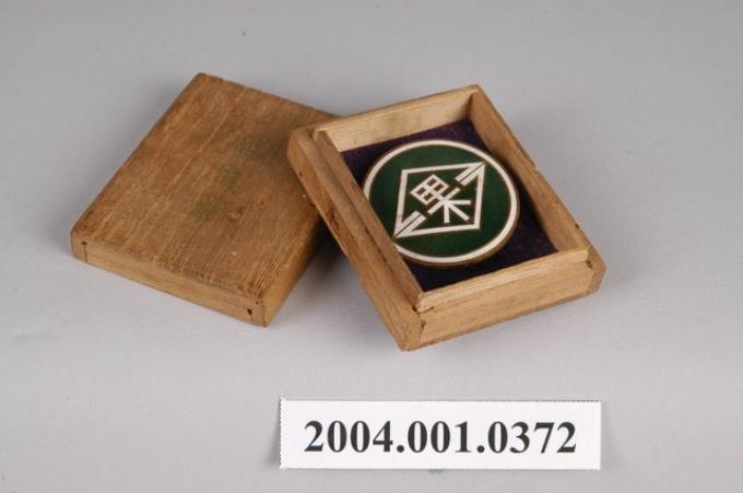 臺中州青果同業組合徽章 (共2張)