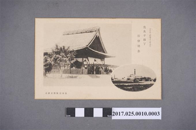 台灣製糖株式會社發行台灣製糖株式會社黑白明信片 (共2張)
