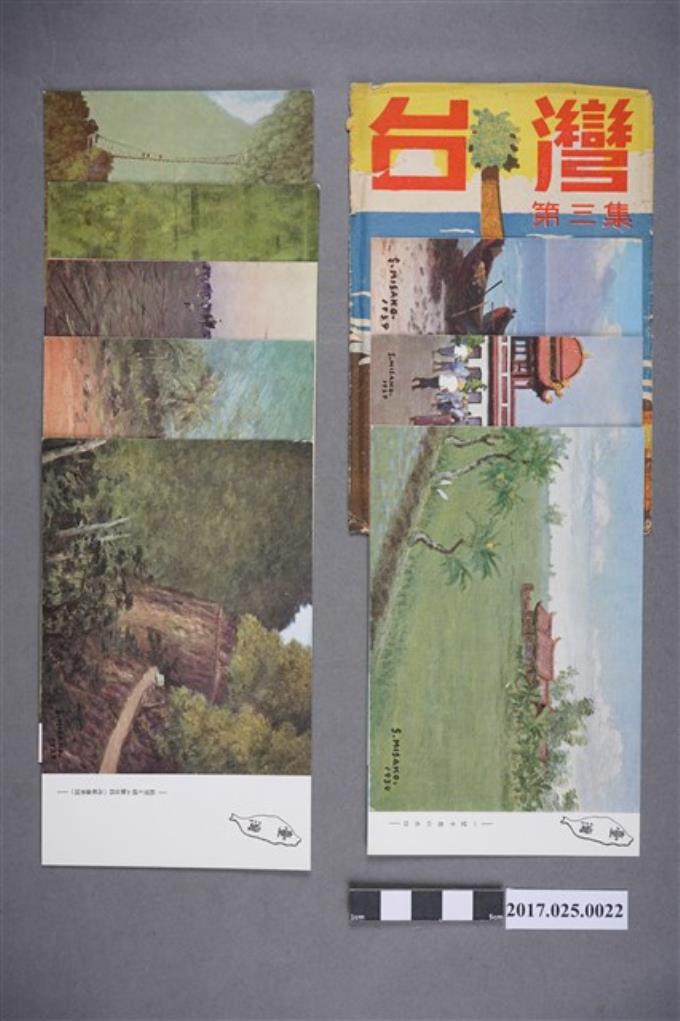 臺灣風景油畫彩色明信片組 第三集與封套 (共2張)
