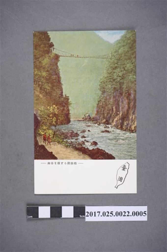 幽谷鐵線橋 (共2張)