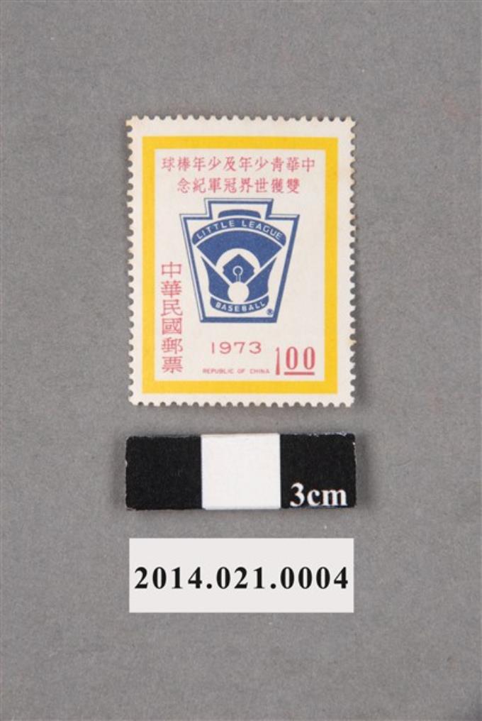 中華民國中華青少年及少年棒球雙獲世界冠軍紀念1圓郵票 (共2張)