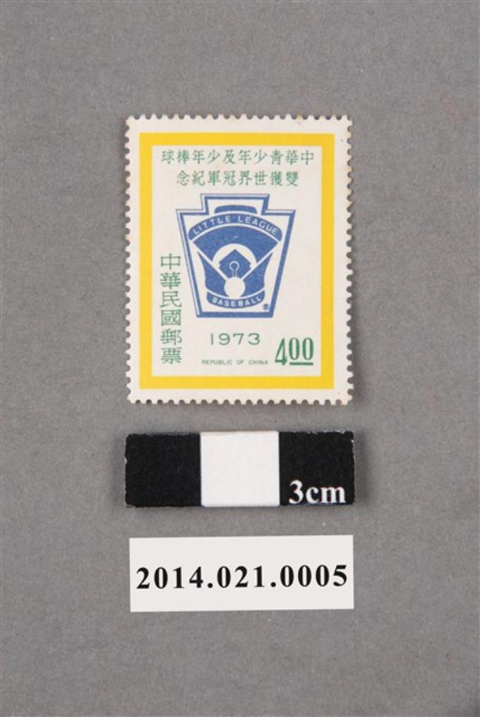 中華民國中華青少年及少年棒球雙獲世界冠軍紀念4圓郵票 (共2張)