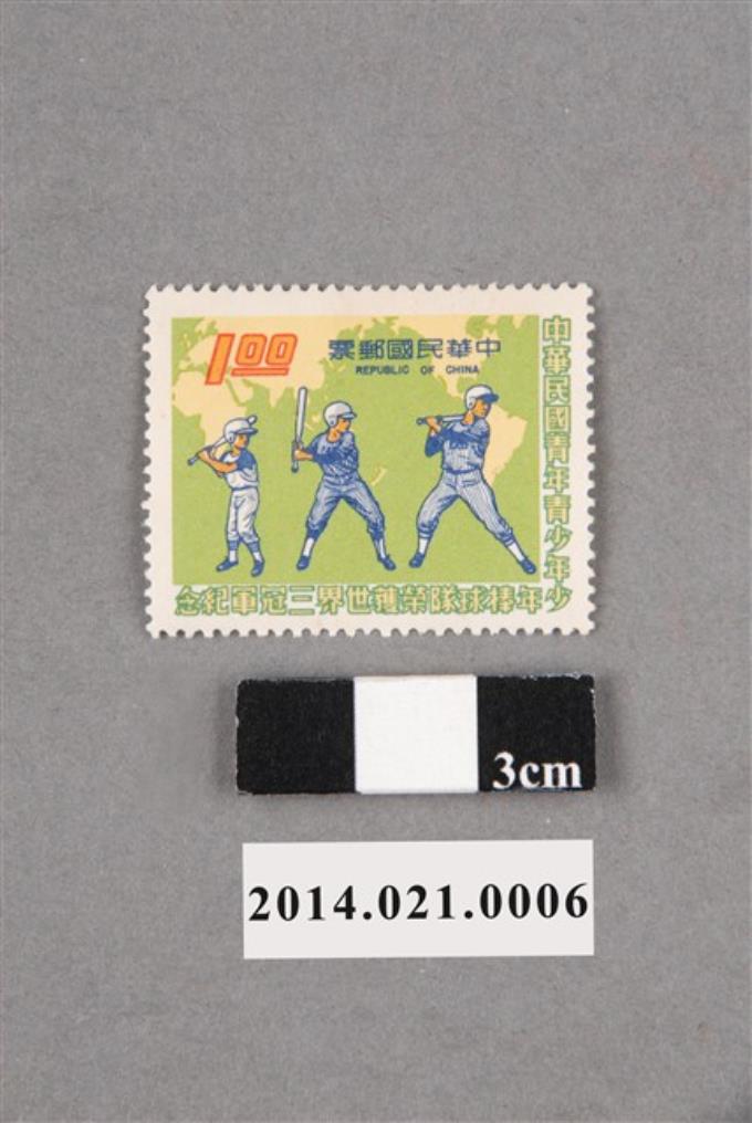 中華民國青年青少年少年棒球隊榮獲世界3冠軍紀念1圓郵票 (共2張)