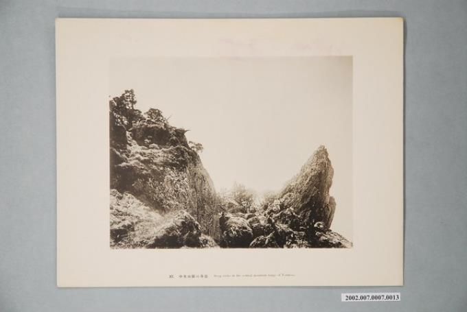 中央山脈的奇岩 (共2張)